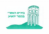 לוגו בית הספר מרחבים