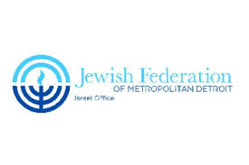 לוגו הפדרציה היהודית בדטרויט