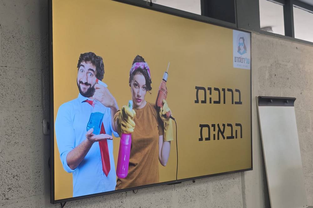 שוויון מגדרי