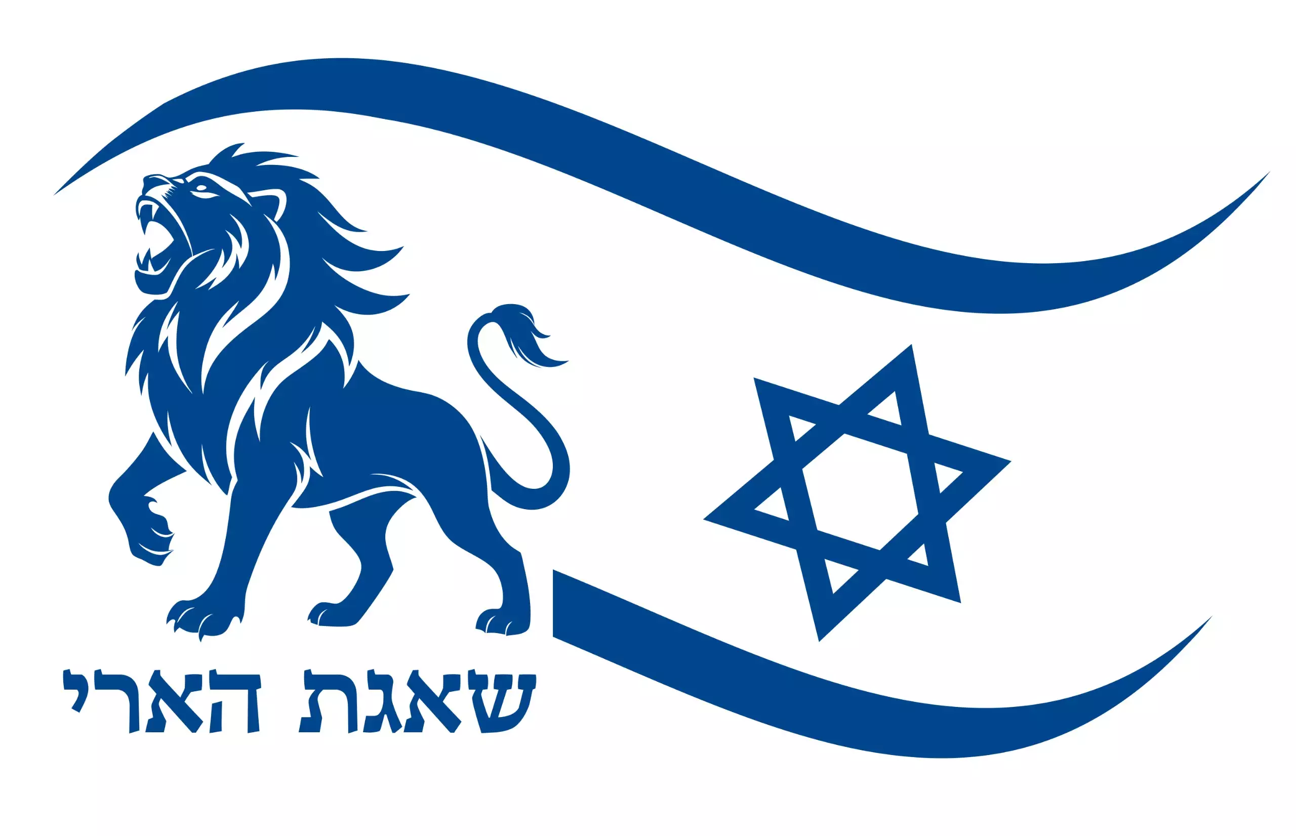 שאגת הארי באנר רשמי