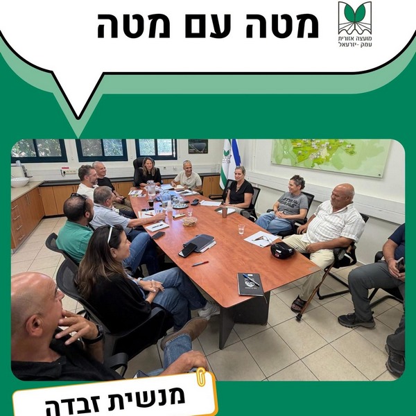 מטה עם מטה מנשית זבדה