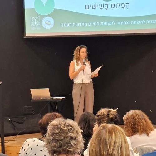כנס הפלוס בשישים